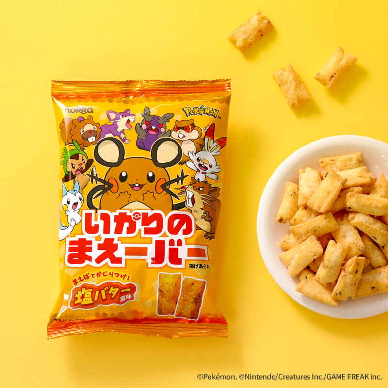 ポケモンいかりのまえーバー|8月3日発売・価格238円