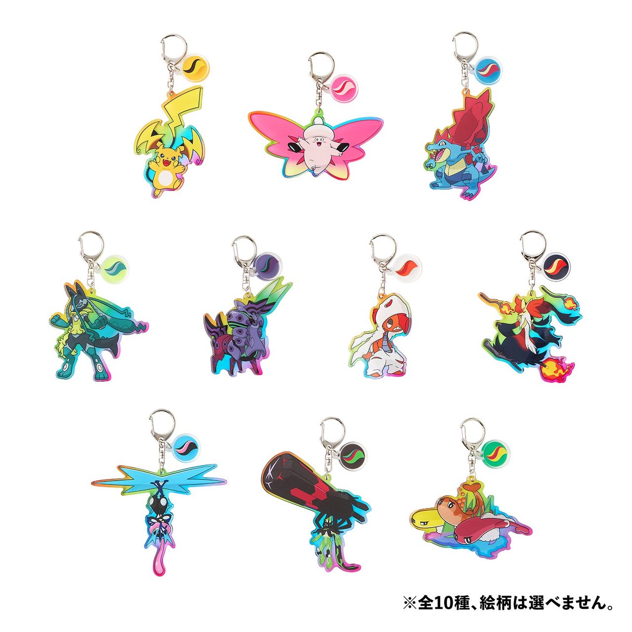 メガシンカポケモン＆メガストーン3 アクリルキーホルダー全10種