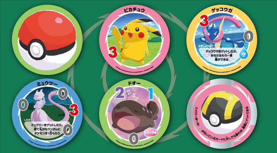 ポケモンシュシュシュ！ プレイ風景 モンスターボールカードを投げる様子
