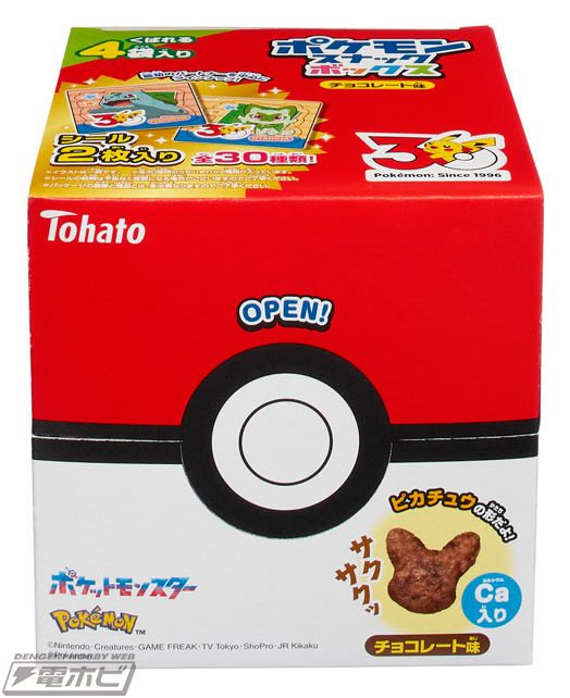 ポケモンスナックボックス チョコレート味の商品パッケージ全体像