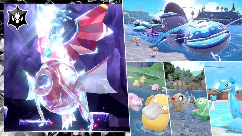 ポケモンSVコイキング最強レイド｜みずタイプ大量発生も7/17開始
