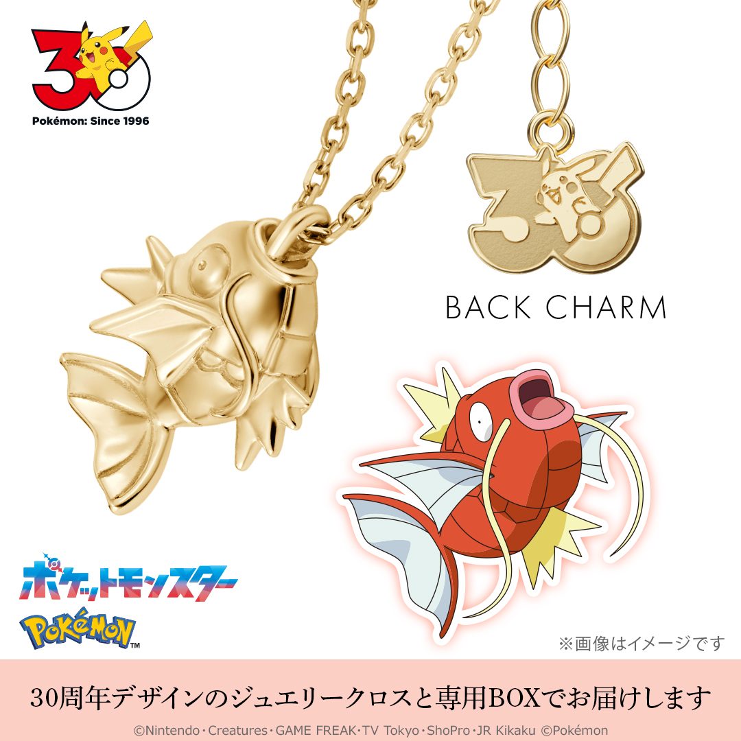 コイキング ネックレス ネックレス K18イエローゴールド