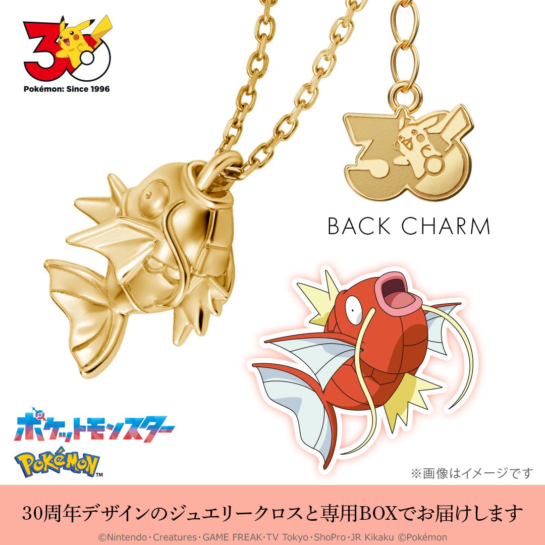 コイキング ネックレス ネックレス シルバー(イエローゴールドコーティング)