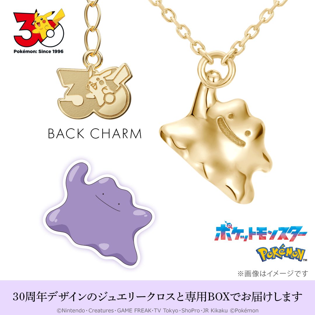 メタモン ネックレス ネックレス K18イエローゴールド