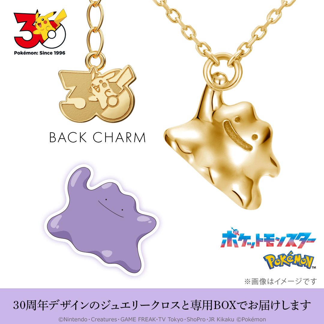 メタモン ネックレス ネックレス シルバー(イエローゴールドコーティング)