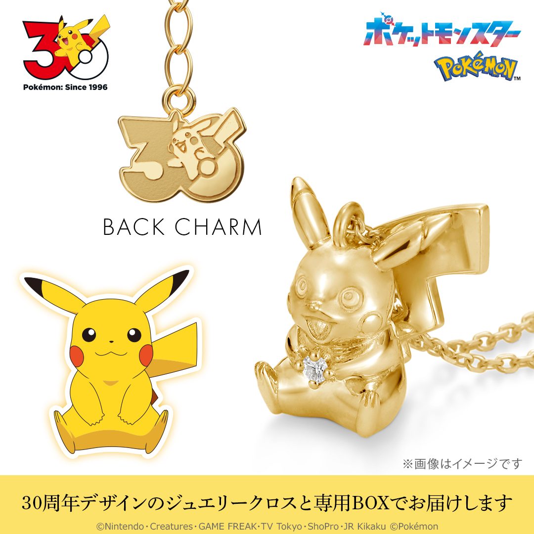 ピカチュウ ネックレス ネックレス シルバー(イエローゴールドコーティング)