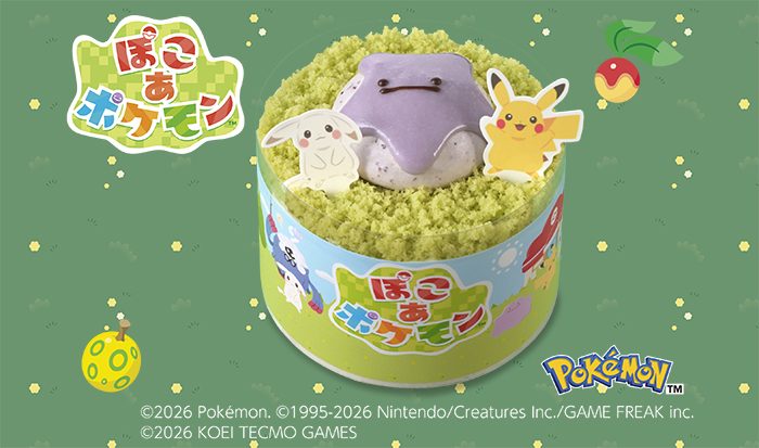 ぽこあポケモン×コージーコーナーいつから?全5種の価格まとめ