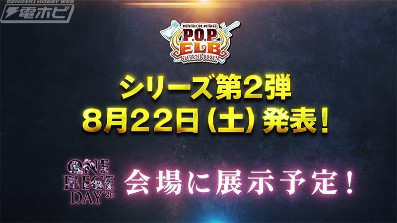 P.O.P軍子宮フィギュア 彩色見本 別アングル