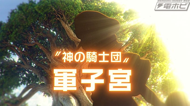 P.O.P Elevated Boost シリーズ発表ビジュアル