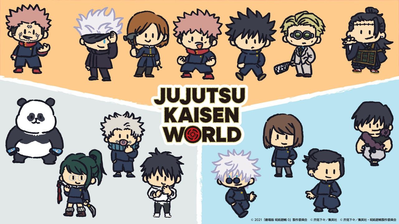 呪術廻戦ワールドのちびキャラクターイラスト、虎杖・五条・伏黒・釘崎ら全キャラ