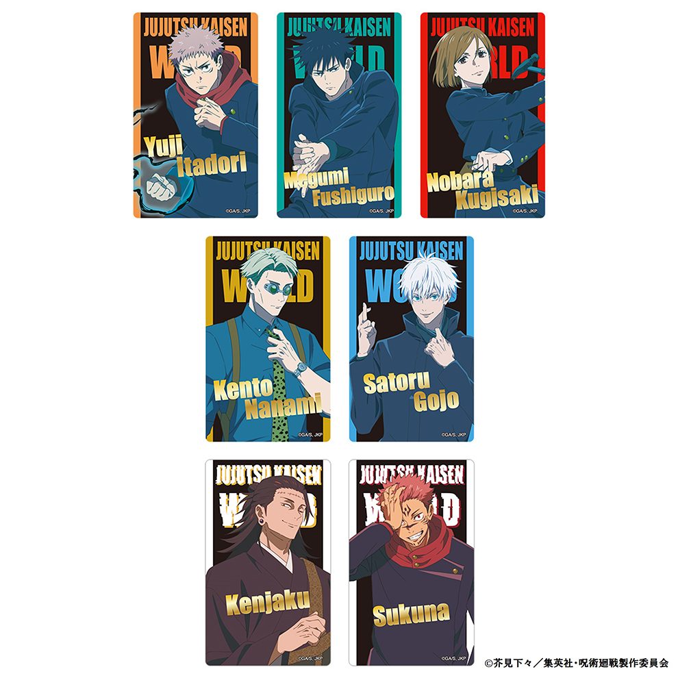 呪術廻戦ワールドのクリアカード全7種