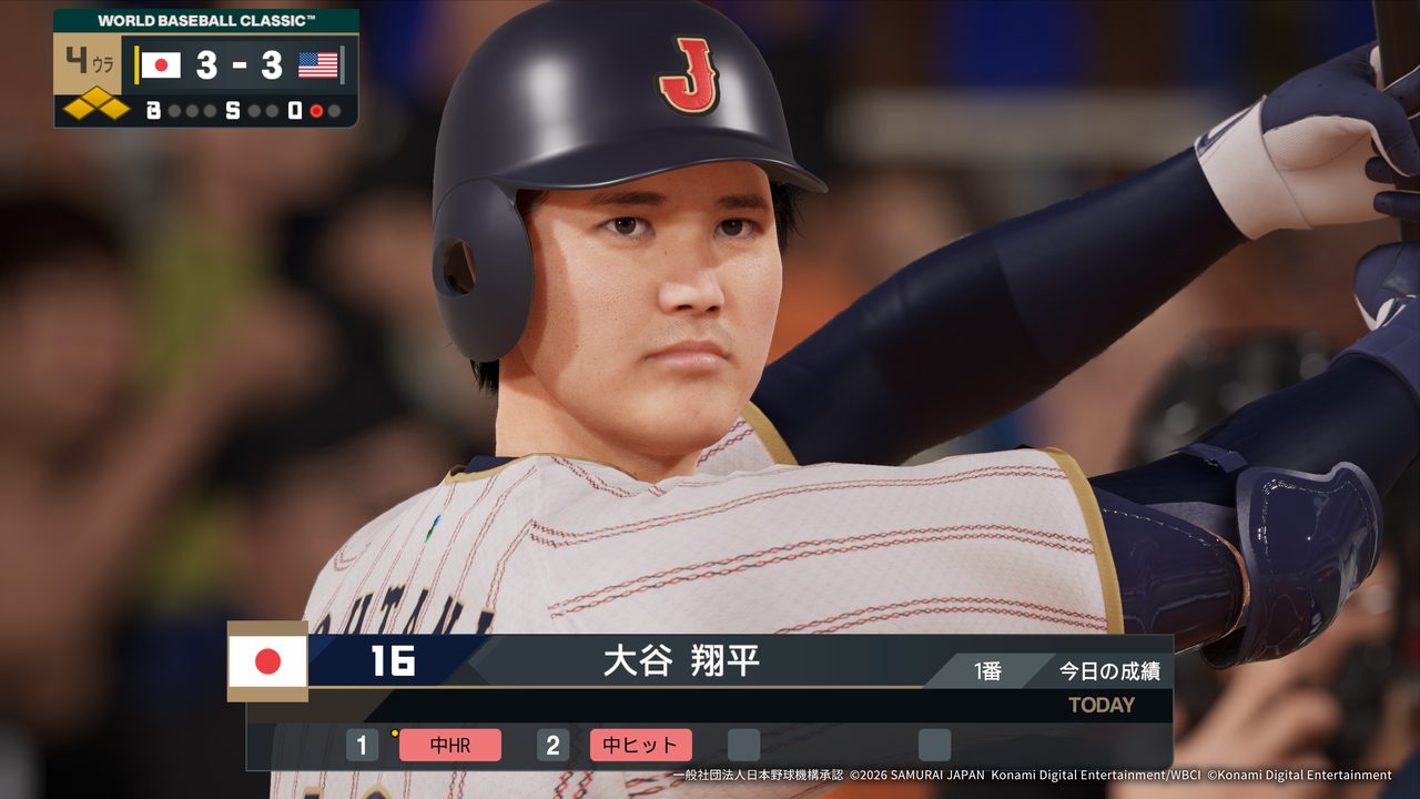 プロ野球スピリッツ2026 ゲーム画面