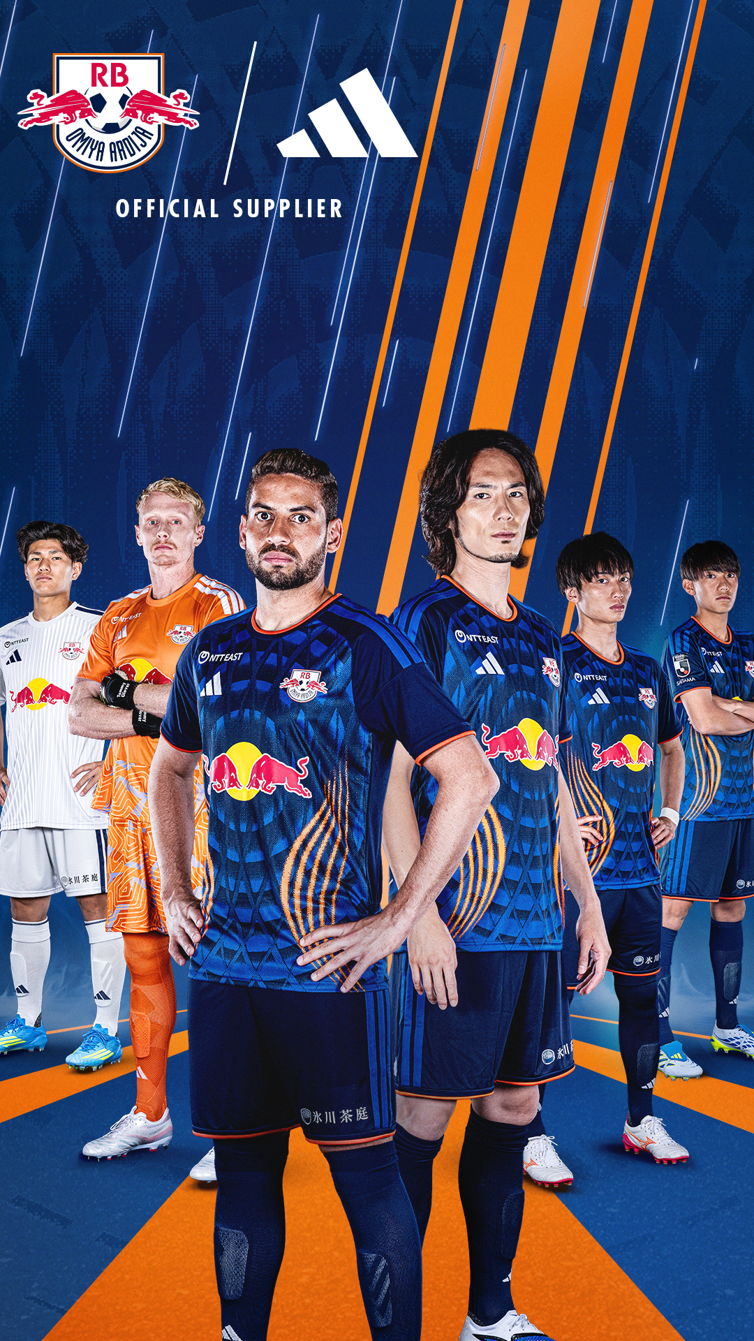 RB大宮アルディージャ新ユニフォーム｜発売日と価格・どこで買える