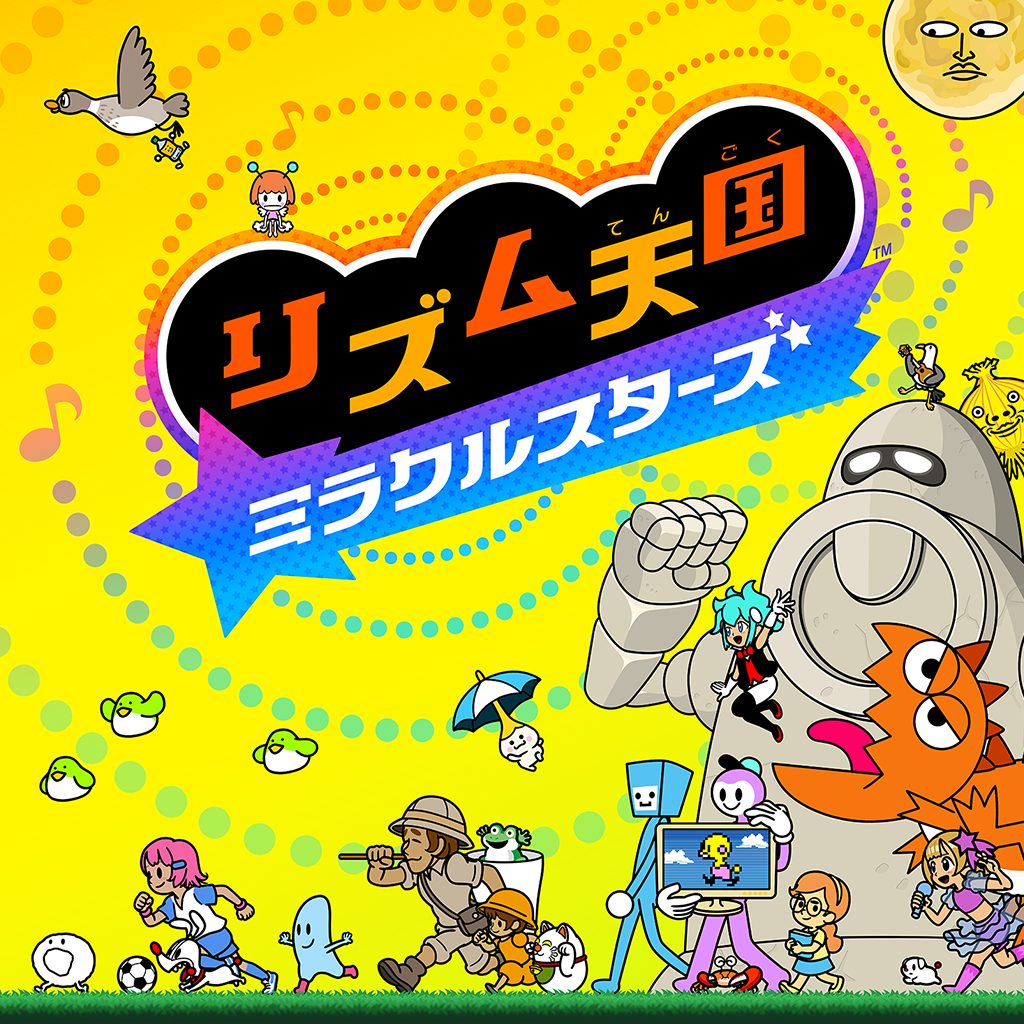 リズム天国 ミラクルスターズ|7月2日発売の価格と新モード
