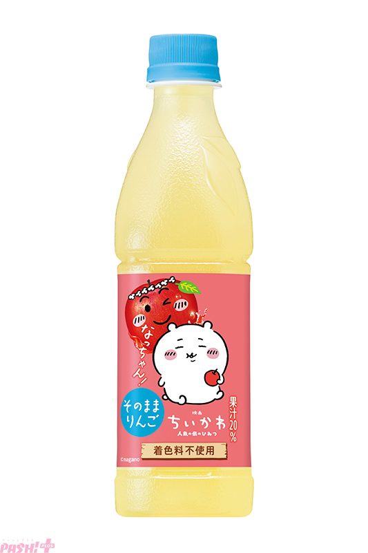 なっちゃん りんご ちいかわデザインラベル(デザイン1)