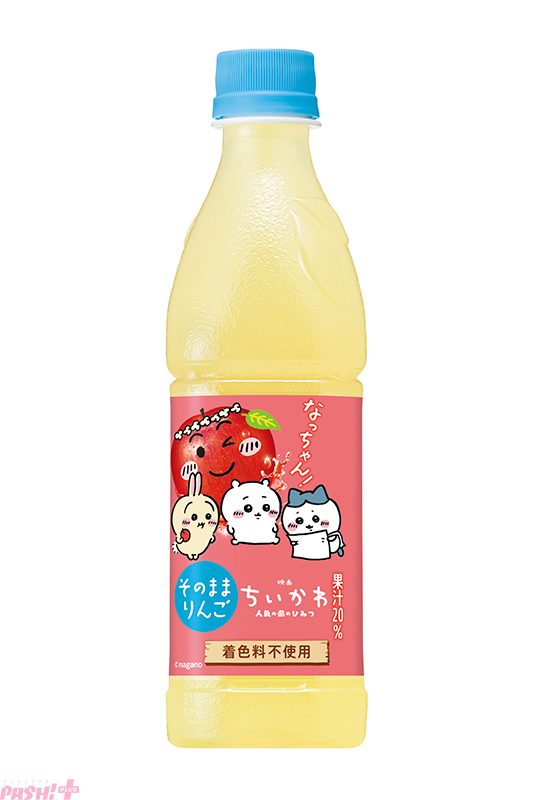 なっちゃん りんご ちいかわデザインラベル(デザイン3)