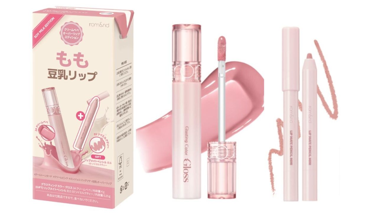 豆乳パックをイメージした限定デザインのセット