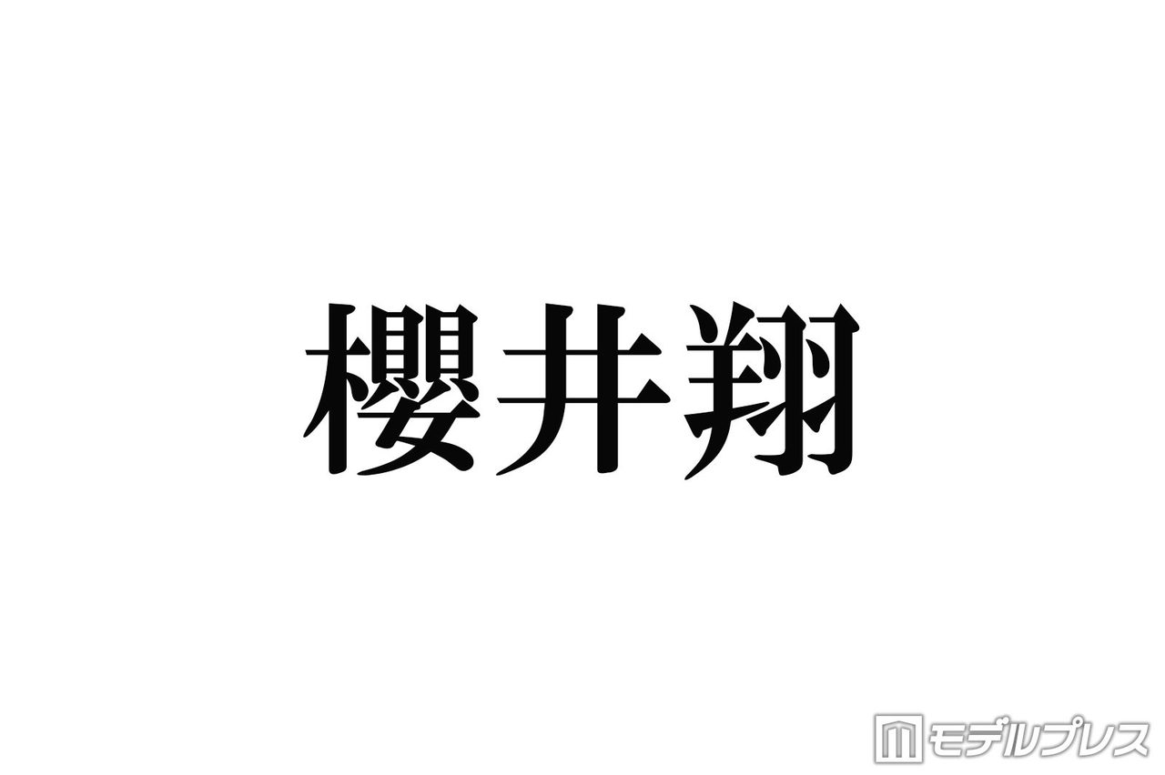 MC Sho Sakurai