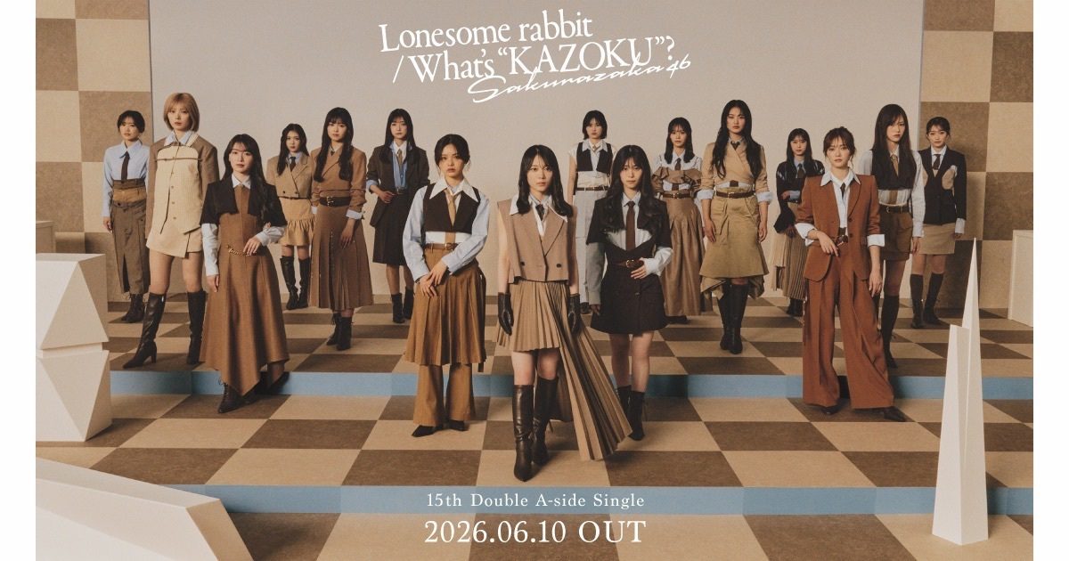 櫻坂46全国アリーナツアー静岡｜セトリと会場情報まとめ