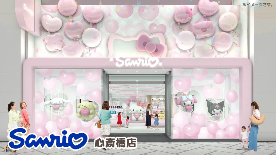 サンリオ心斎橋店7月31日オープン｜限定グッズと抽選方法