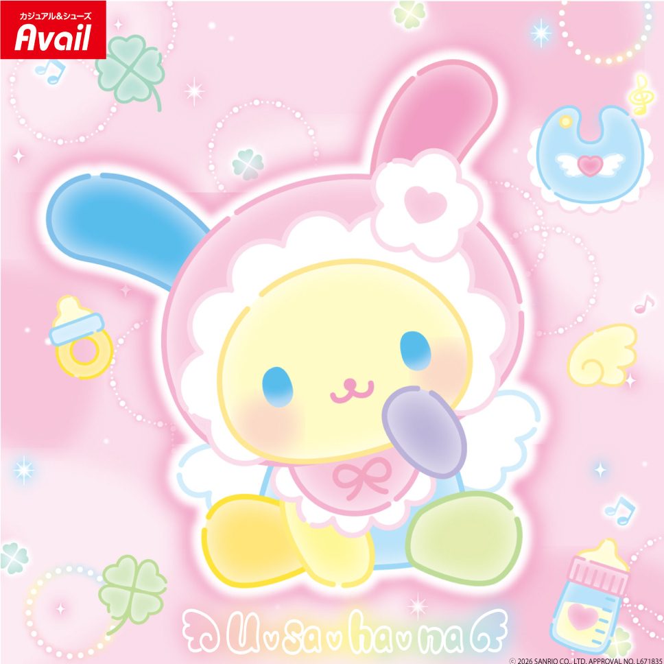 サンリオ ウサハナ×アベイル8月1日発売｜全16商品と価格まとめ