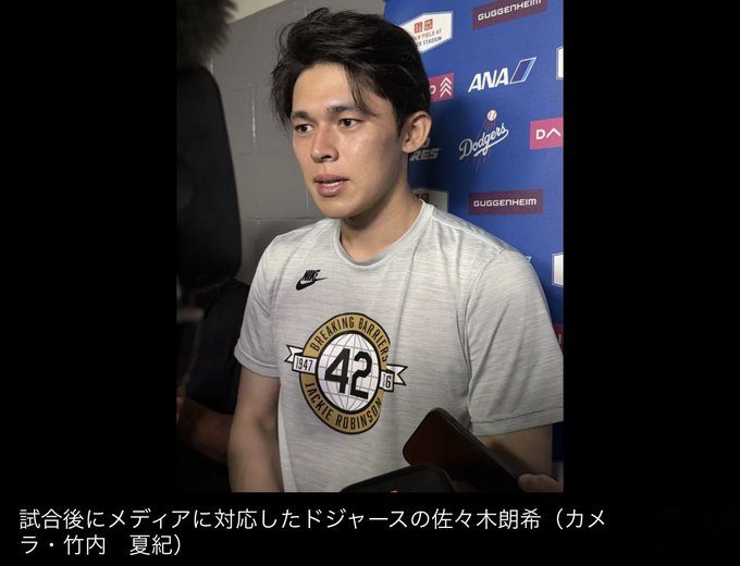 試合後にメディアの取材に応じる佐々木朗希投手