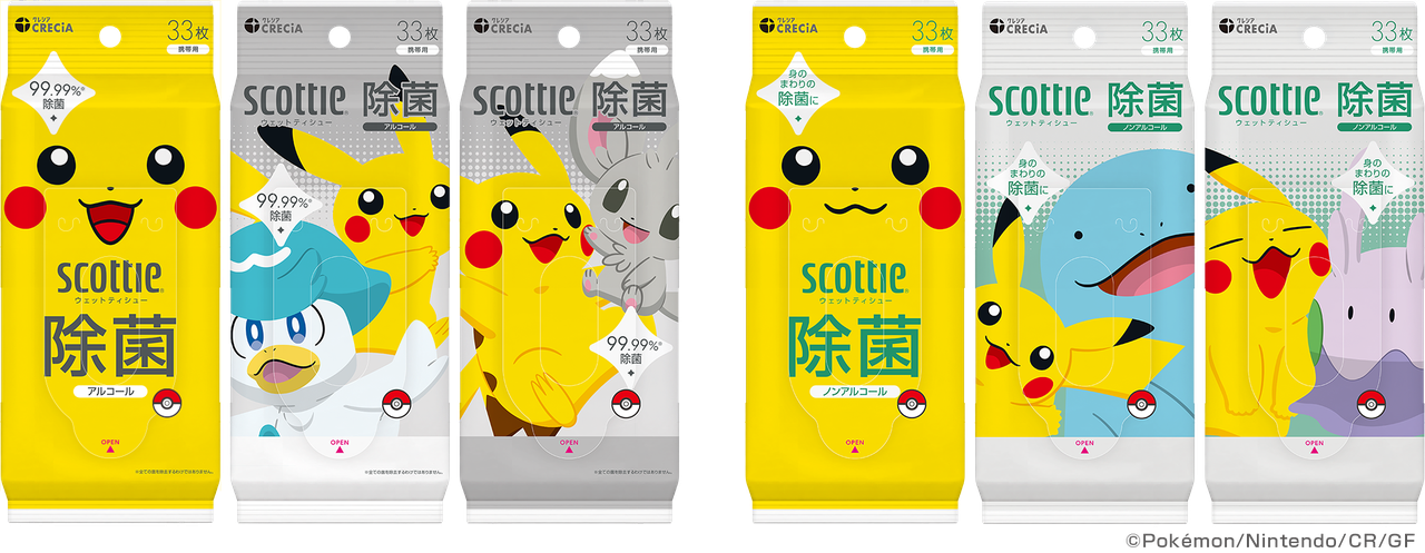 スコッティ ウェットティシュー除菌アルコール・ノンアルコールのポケモンデザイン6種類
