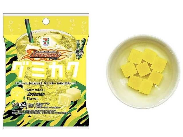 グミカク ライフガード味 イメージビジュアル