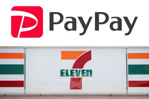 セブン×PayPay ID統合はいつから｜nanaco・マイルの行方