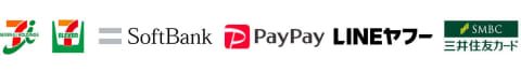 セブン-イレブン・ソフトバンク・PayPay・LINEヤフー・三井住友カードの提携5社ロゴ