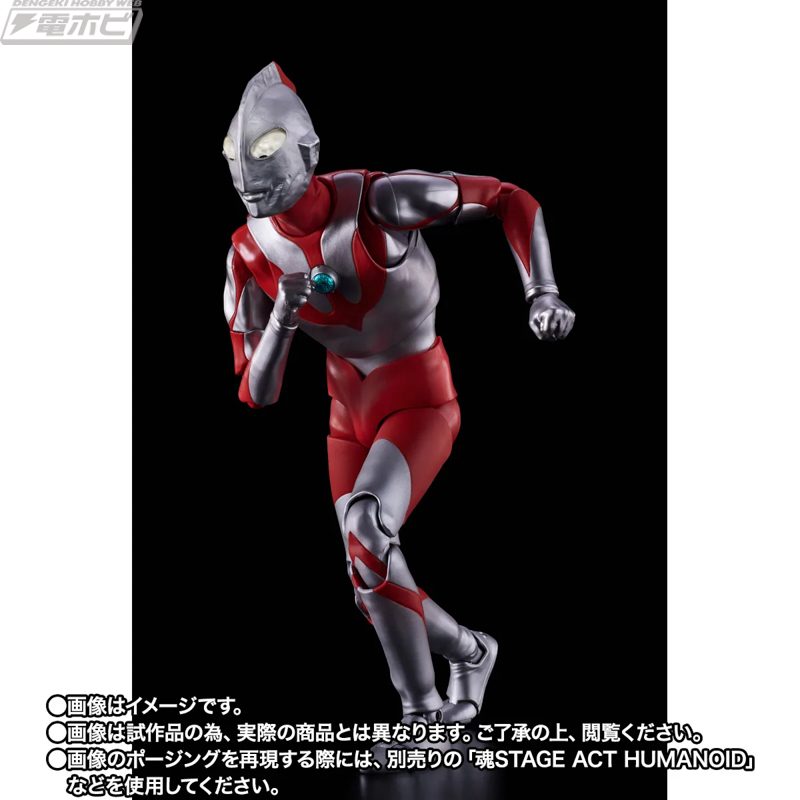 S.H.Figuarts ウルトラマン アクションポーズ
