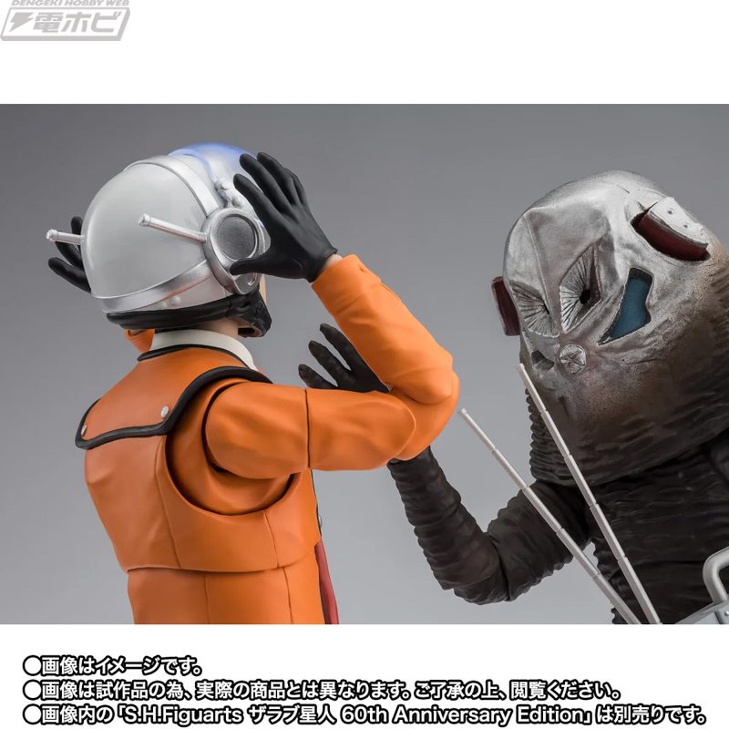 S.H.Figuarts ハヤタ・シン 小物パーツを使用したシーン再現