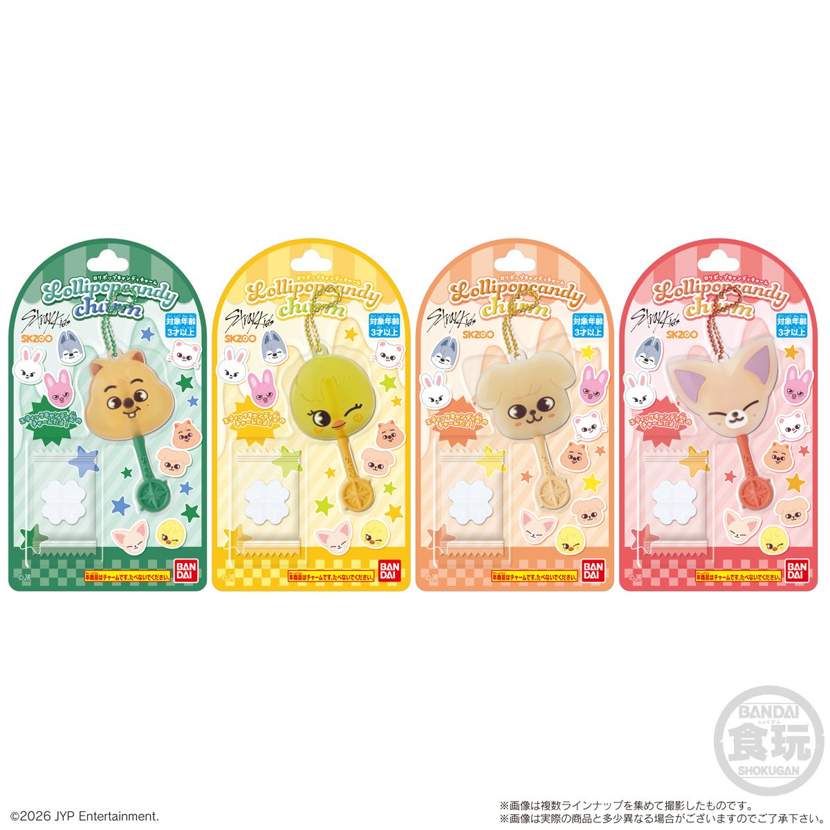 パステルカラーがかわいいパッケージデザイン