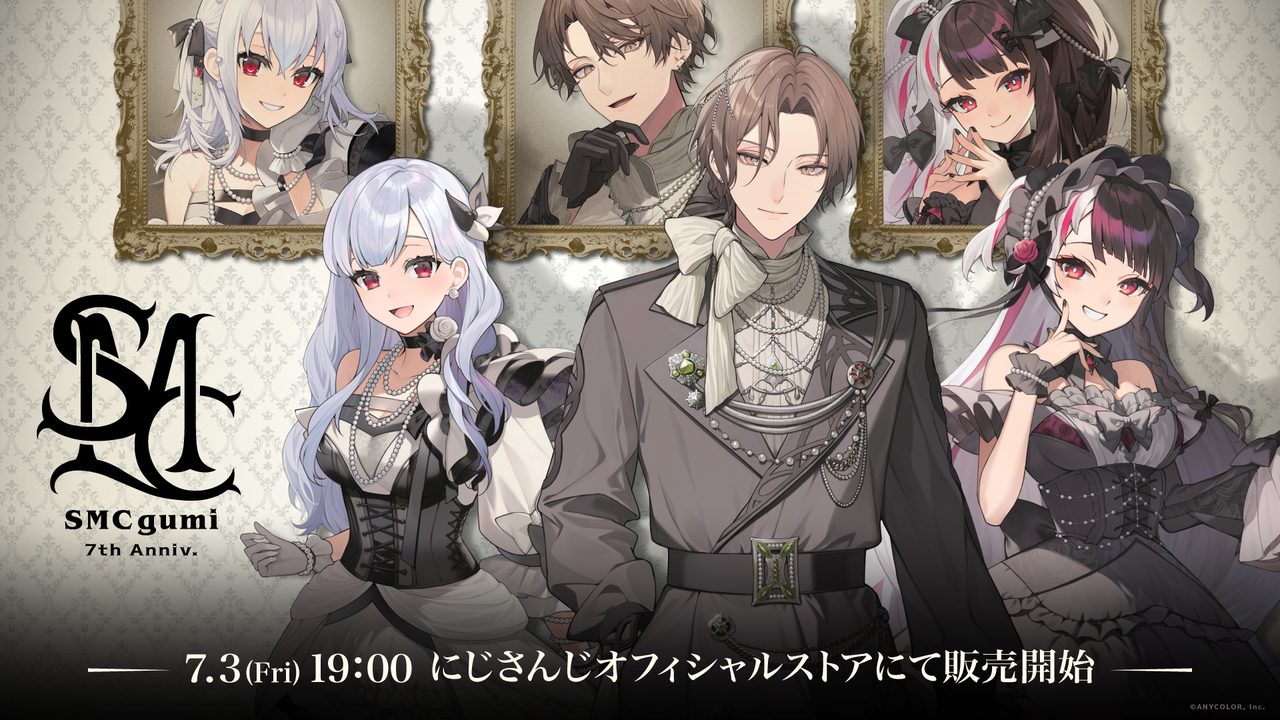 にじさんじSMC組7周年グッズ|7月3日発売の全12種と値段まとめ