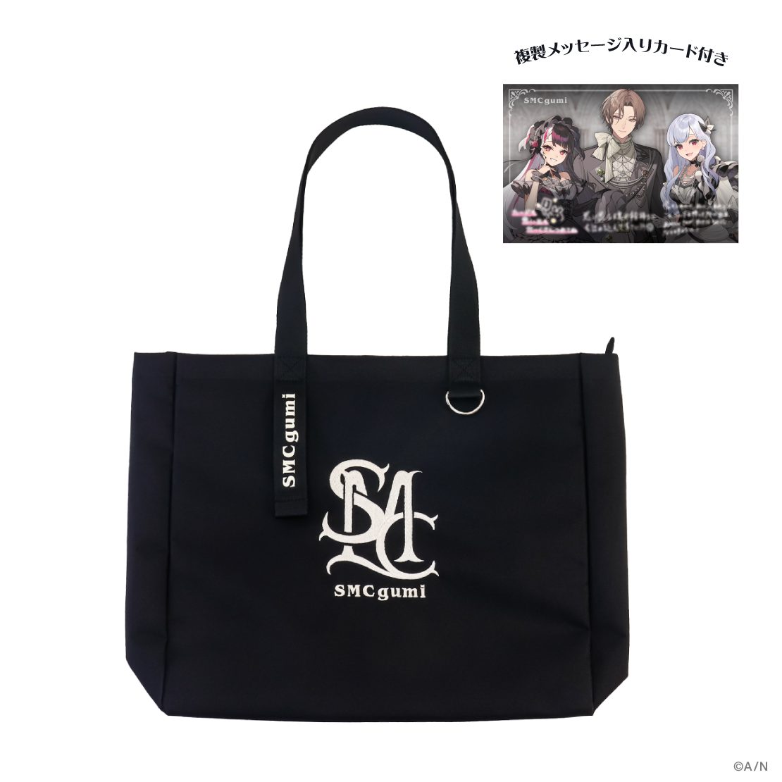 SMC組 7th Anniversary 折り畳みプレイマット 全3種