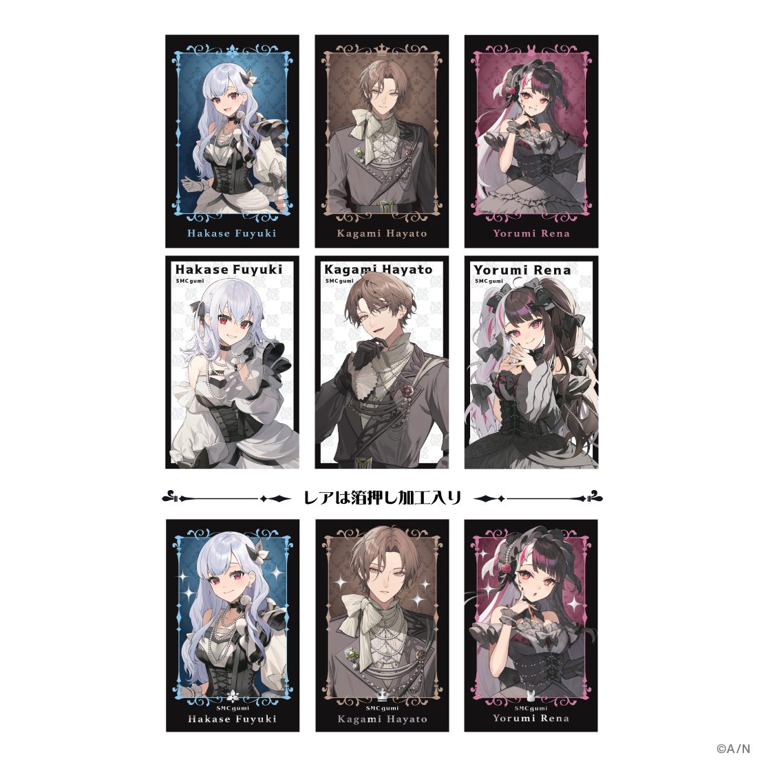 SMC組 7th Anniversary ランダムフォト風カード 全9種