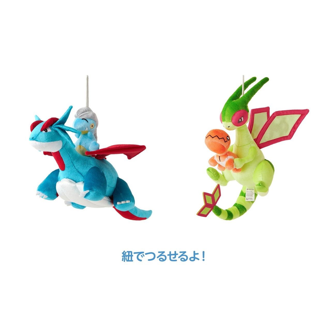 ポケセン Soaring Dreams|タツベイぬいぐるみ発売日・価格