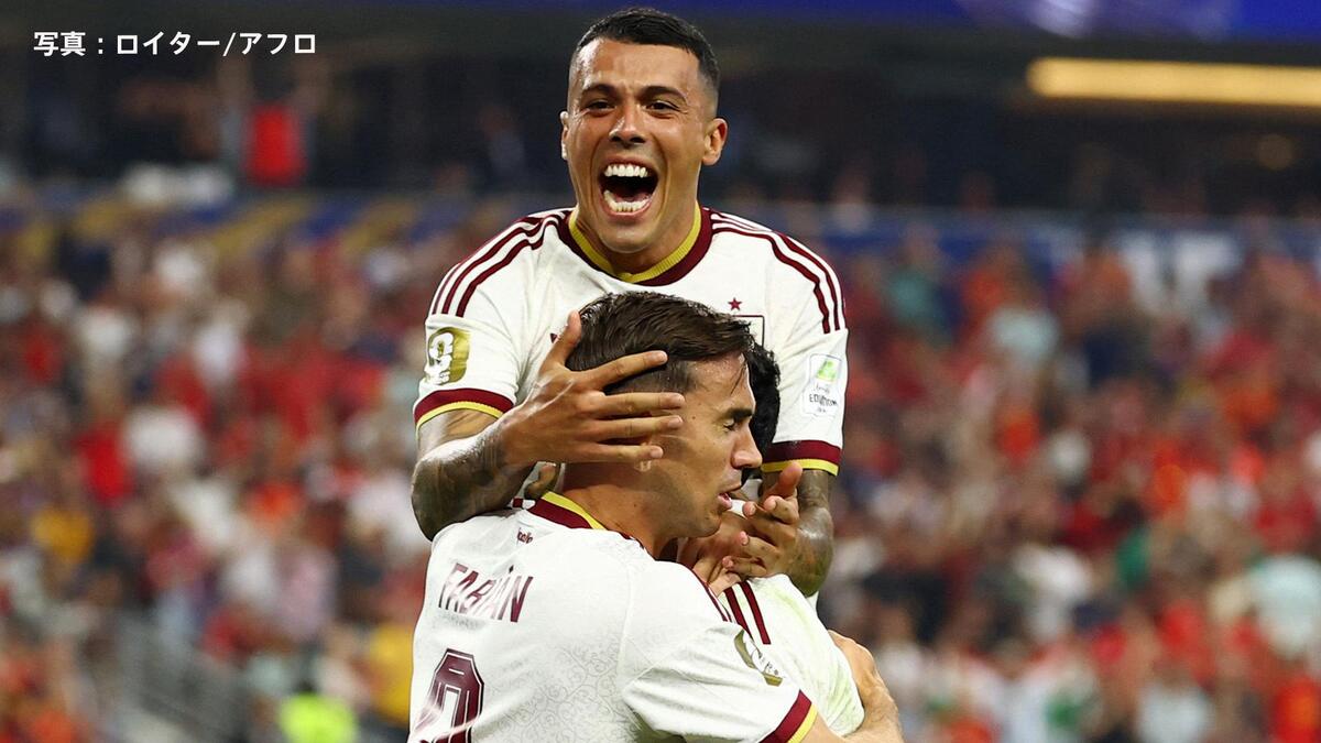 スペイン代表がポルトガル戦の決勝ゴールを喜ぶ W杯2026ラウンド16
