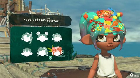 スプラトゥーン レイダースの舞台ウズシオ諸島のゲーム画面