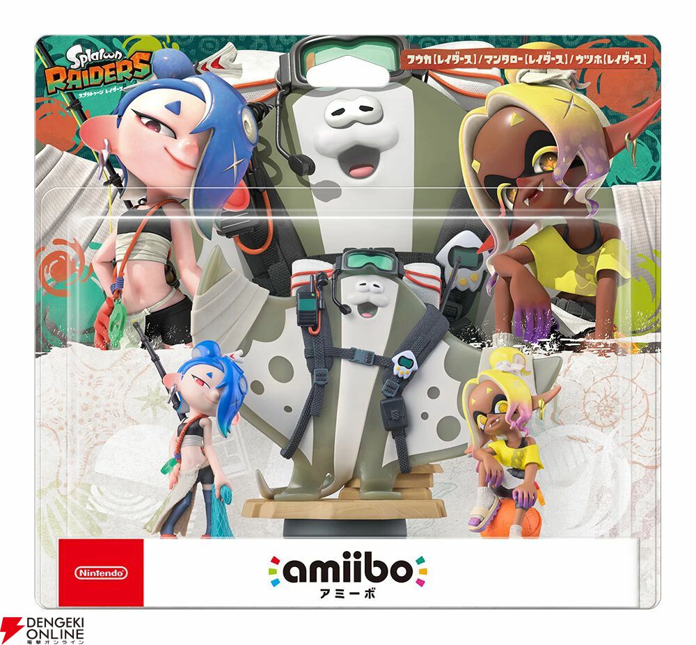 amiibo すりみ連合セット パッケージ
