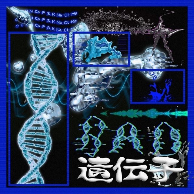 第2クールOPテーマ、Dannie May『BAD遺伝子』