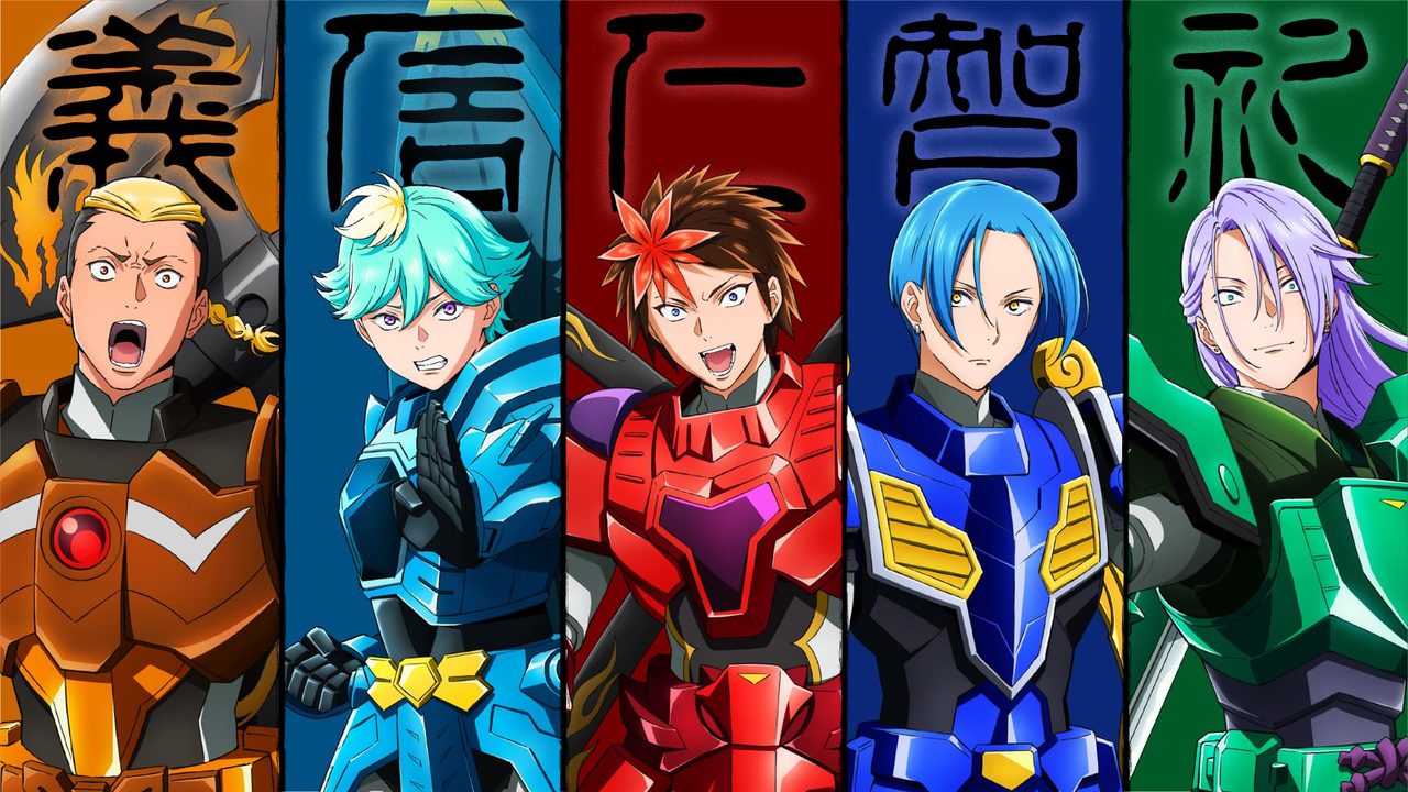 義・信・仁・智・礼——5人のサムライトルーパーが再び集結する