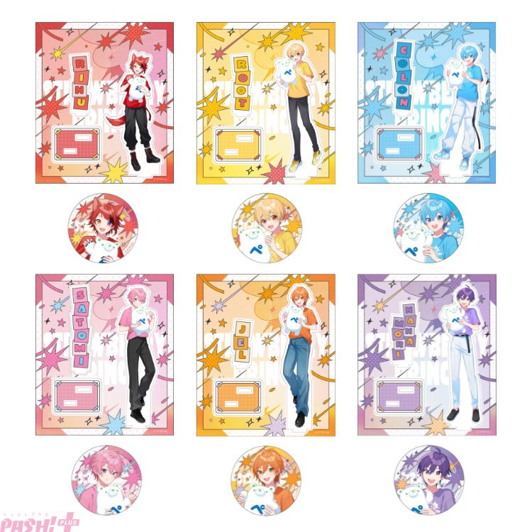 すとぷり10周年 ファミマ限定 アクリルスタンド缶バッジセット