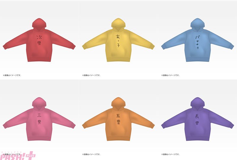 すとぷり10周年 ファミマ限定 6兄弟パーカー