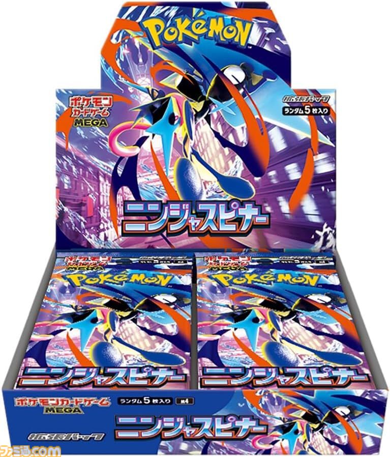 ストームエメラルダ メガレックウザ 拡張パック 収録