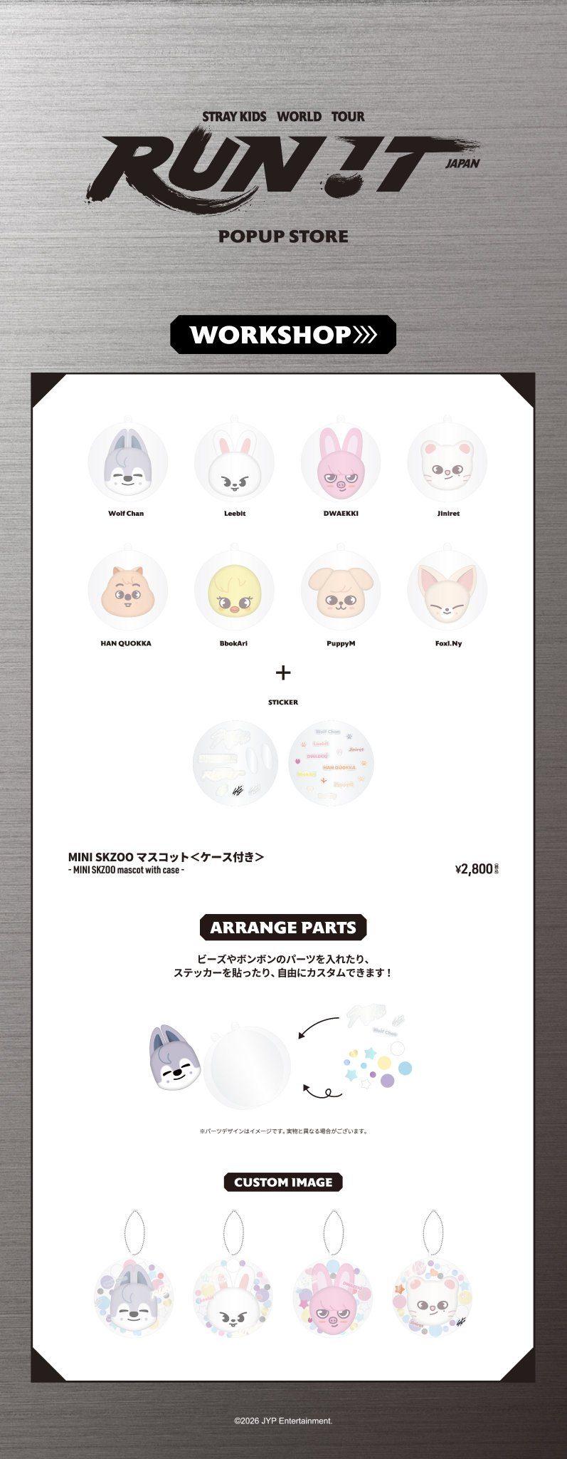 Stray Kids RUN!T JAPAN POPUP STORE MINI SKZOOマスコットワークショップ