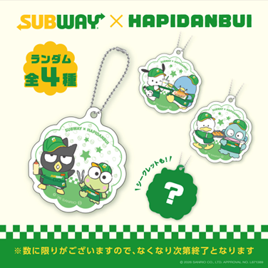 サブウェイ はぴだんぶい アクリルキーホルダー ペアデザイン