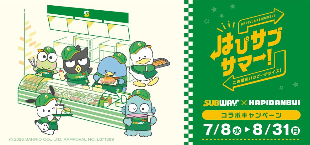 サブウェイ×はぴだんぶいコラボ|アクキー全4種と対象セット・価格