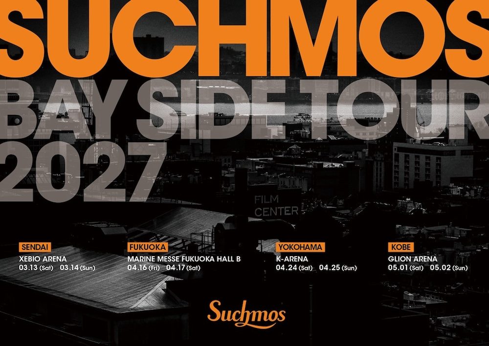 Suchmos 8年ぶりアリーナツアー2027|日程・会場とチケットまとめ