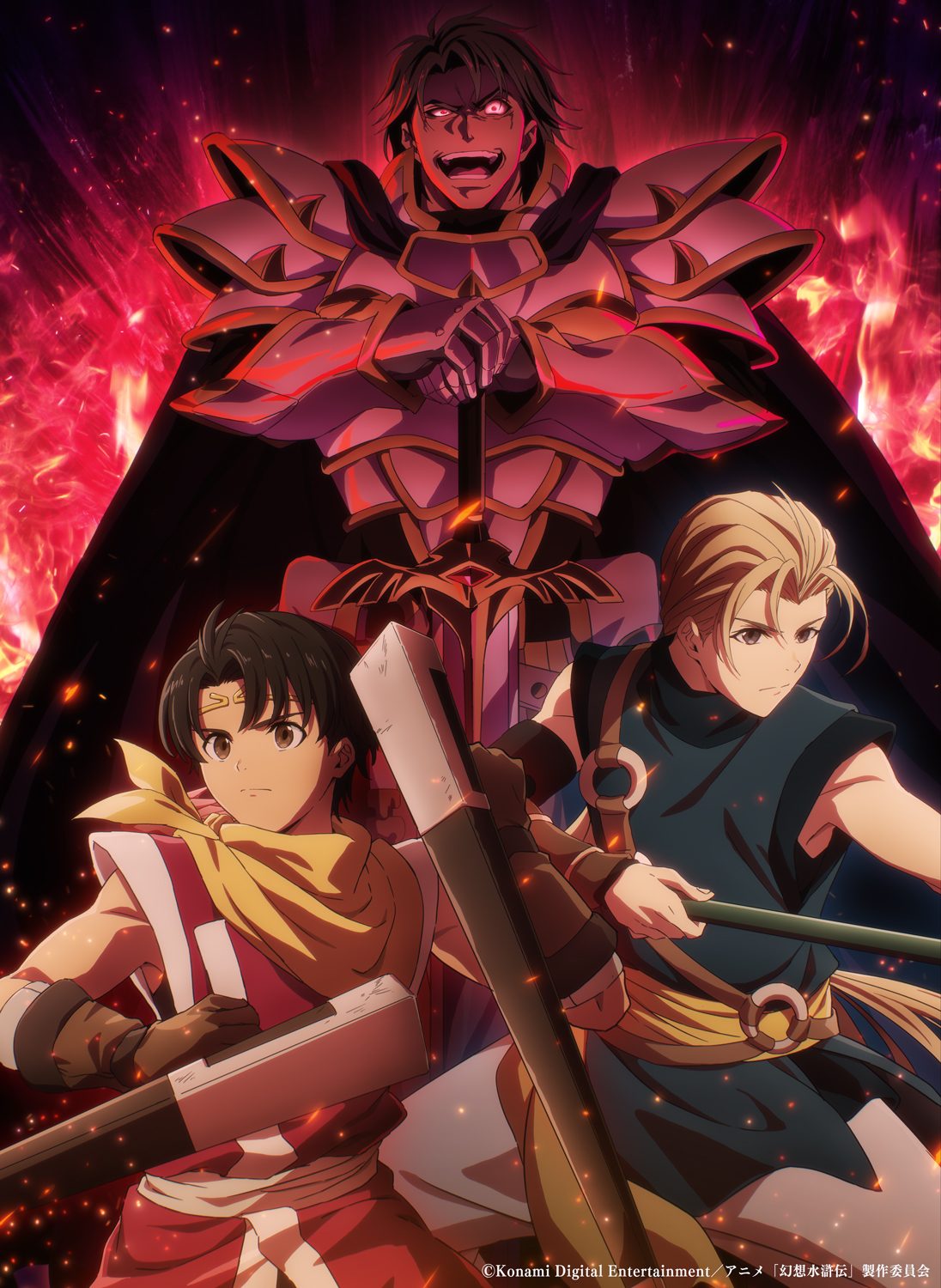 Suikoden Anime: Release Date, Cast & Theme Song Guide